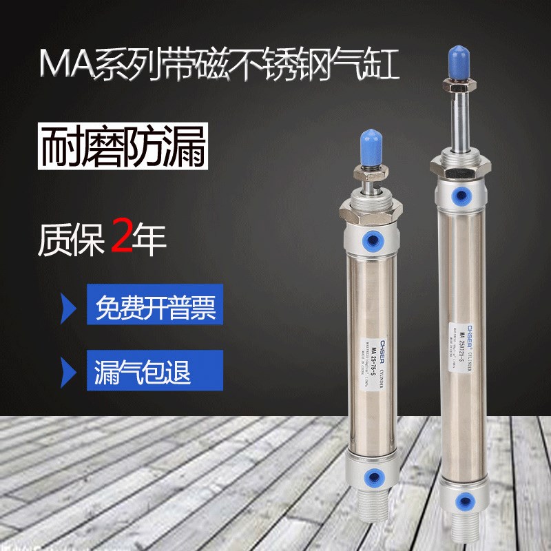 直批亚德客型带磁迷你不锈钢气缸 微型双作用活塞式笔形汽缸