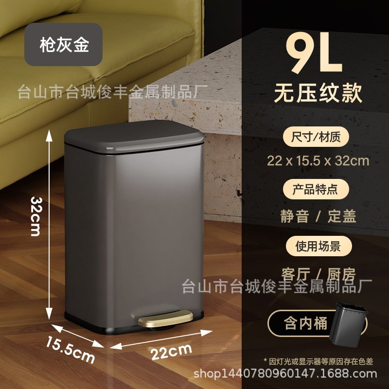 厨房不锈钢脚踏式垃圾桶大号新款简约家用大容量客厅防水带盖收纳