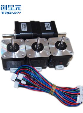 3D打印机 配件 步进电机 SL42STH40-1684A-23 1.7A 78Oz 步进电机