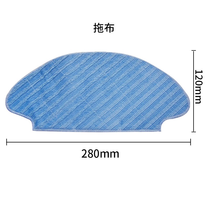 原装ISWEEP 家卫士 X3 小狗 R30 Tefal 20 40扫地机配件 水箱抹布