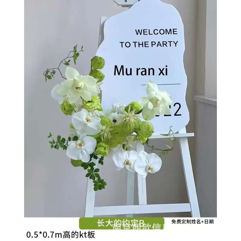 生日快乐kt板网红18岁男女生日布置场景装饰背景板迎宾牌气球