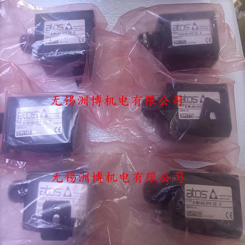 SDHE-0711 阿托斯电磁阀 SDHE-0711 DC 10S atos液压现货