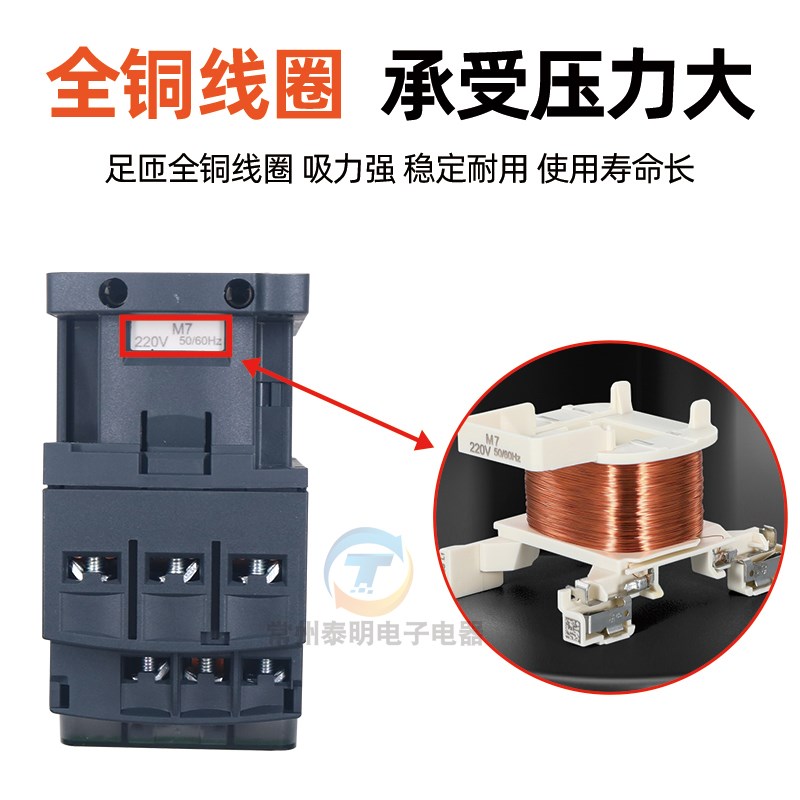 ll交流接触器LC1D09 D32 D50 D80D9C220VAC380V电梯三相M