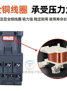 ll交流接触器LC1D09 D32 D50 D80D9C220VAC380V电梯三相M