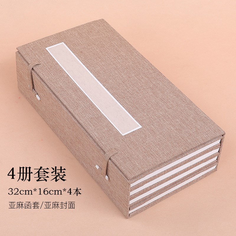 长书 宣纸册页本空白书无格法纸国画册页生宣纸本双层手工加