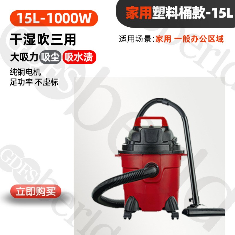 1800W吸尘器洗车家用大吸力大功率工业商用洗车用干湿两用吸尘机