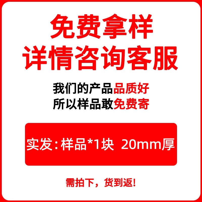 隔热棉耐高温楼顶隔热板自粘防水隔热材料屋顶防晒阳光房顶保温棉
