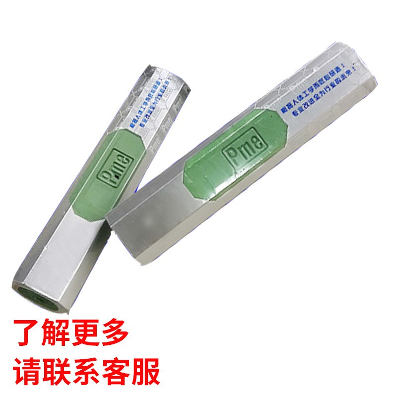 PME抛光蜡FG5青蜡 镜面抛光绿蜡 不锈钢金属抛光蜡珠宝首饰抛光蜡