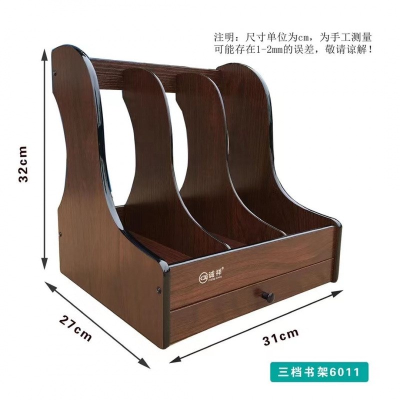 P8H木质文件架办公书架桌上加厚硬板文件收纳架文件置物架收纳X20