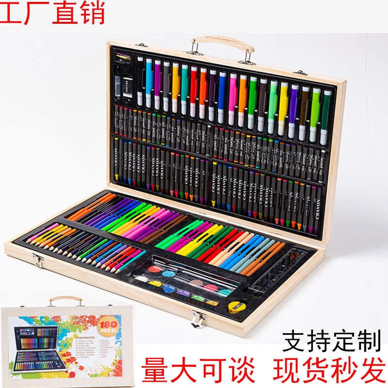 水彩笔套装180木盒绘画套装文具儿童画画工具彩笔画笔 儿童