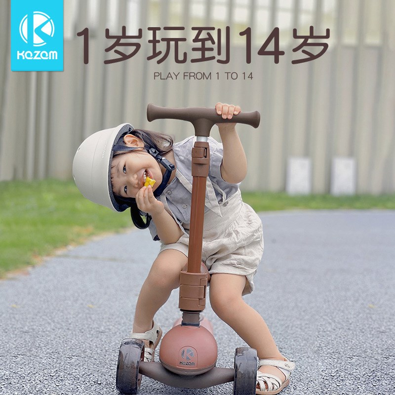Kazam卡赞姆滑板车儿童1一3一6一12岁宝宝三合一宝宝可坐溜溜扭扭