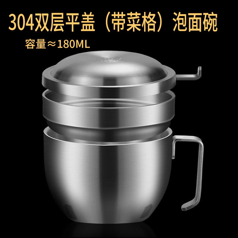 泡面碗不锈钢上班族便当餐盒 学生饭盒食堂双层保温防烫快餐杯