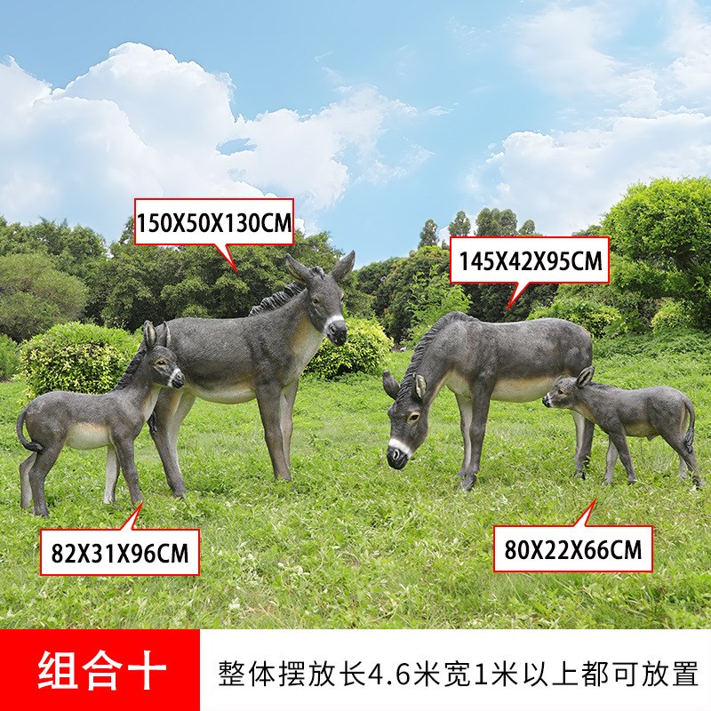 玻璃钢仿真毛驴雕塑商场景区步行街驴肉火烧店铺装饰品动物大摆件