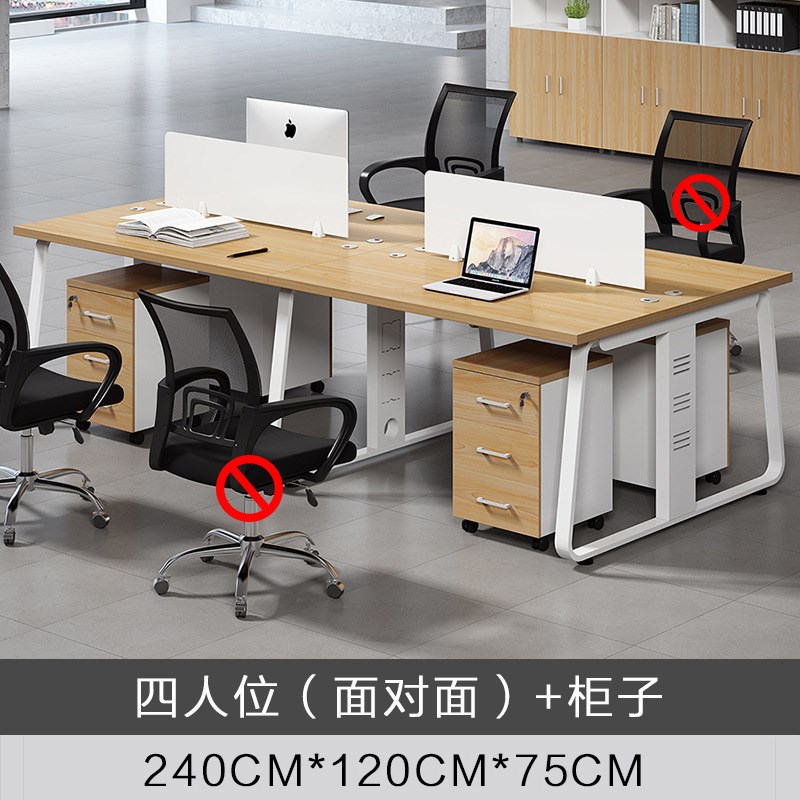 职员办公桌椅组合家具 简约现代4/6多人位电脑隔断工位屏风职员桌