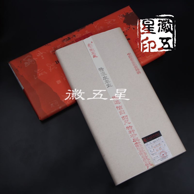 徽五星厂家安徽宣纸四尺特皮净皮檀皮稻草宣纸传统手工生宣纸