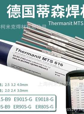 伯乐蒂森ERNiCr-3/Ni-1/ C276/ERNiCrMO-3-4镍基合金625/182焊丝