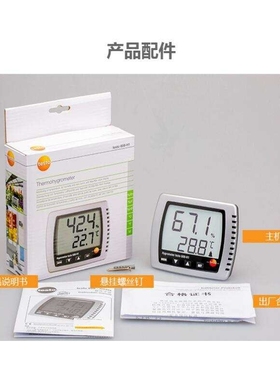 德图testo 608H2迷你型温湿度仪testo 608-H2温湿度表testo 608H1