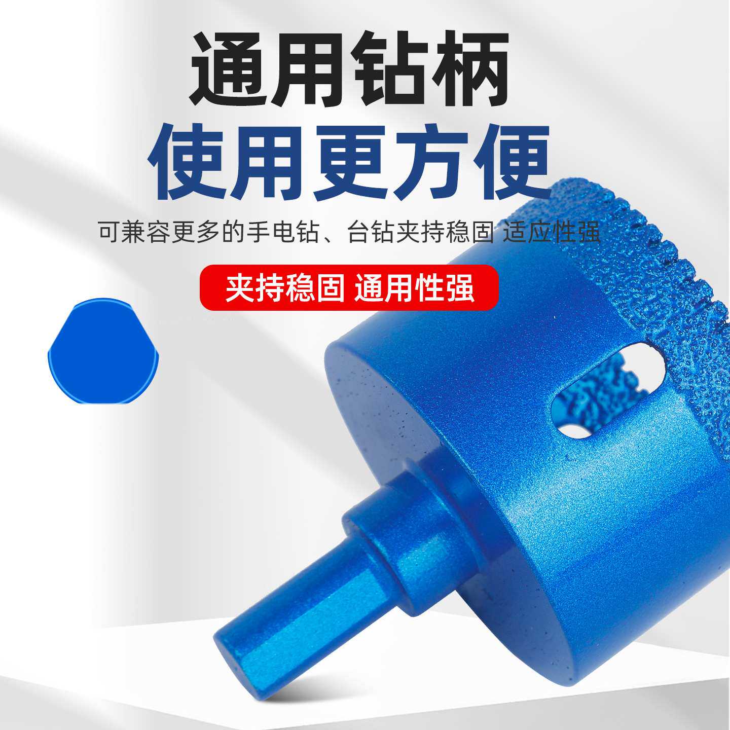 锯齿钎焊开孔器套装瓷砖大理石材玻化砖手电钻专用打孔钻头6-50m