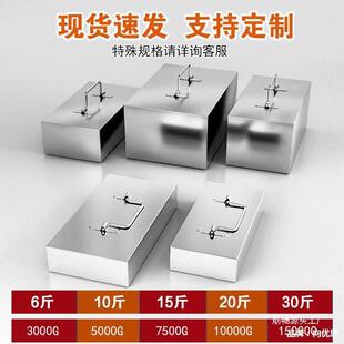 不锈钢压肉块卤肉压锅石卤煮熟食篦子304配重块铁块高锅防漂浮块