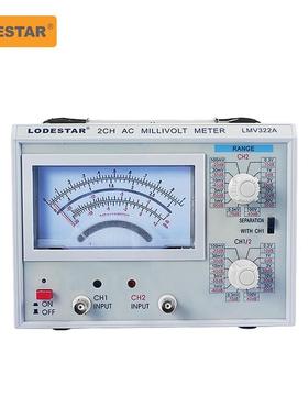 LODESTAR乐达LGA101A单针双针毫伏表信号节能低频信号源LMV321A