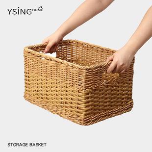 卫别10037122克纳仿藤编收纳杂筐手工编织零食物篮子桌整理生间防