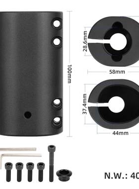 9滑板车MaxG30系折叠除固定件间隙稳列定器立杆间隙消固号MaxG30