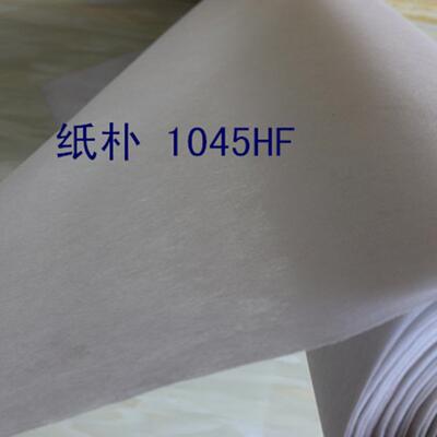 1054HF单面有胶纸朴布衬无纺布朴DRE服装辅料绣花辅衬料衬纸