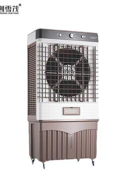 工业冷风工业水冷风扇大风力商用机车间厂降温蒸发移86156动冷房