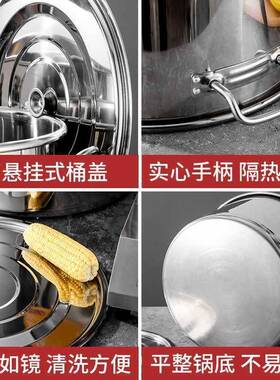 大量桶汤锅39850加厚家用烧水桶炖锅4不锈钢桶带盖商用汤容桶圆卤
