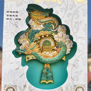 西安钟楼景云钟 钟钟摆可P旋转金属冰箱贴