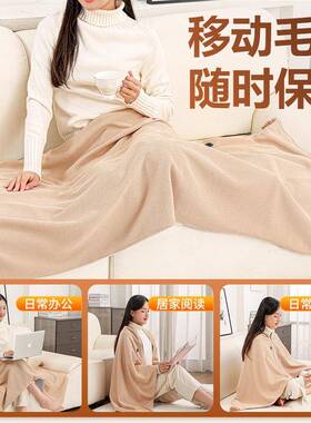 电热办毯发单人双人铺披毯小47555型可可盖可水洗公室午休沙盖腿