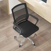 办公椅办家用书房靠背电培椅厂家公YS 0065室训职工脑会议培训电