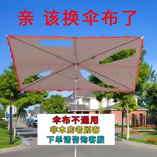 包邮户外遮阳店铺晒加10001017防雨厚顶布遮阳棚雨棚四角布篷摆摊