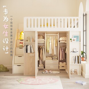 奶油风上床下柜衣帽间床一体带镜上下床储物床女生公寓床高架床