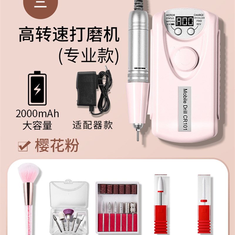 卸甲打磨机美甲店专用头磨甲器卸指甲小型笔磨头修利笔式电动机器