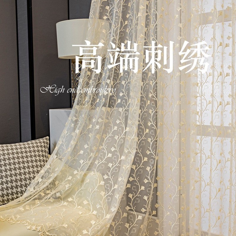 重工高端刺绣绣花纱帘窗纱装饰纱房间客厅阳台柯桥窗帘供应