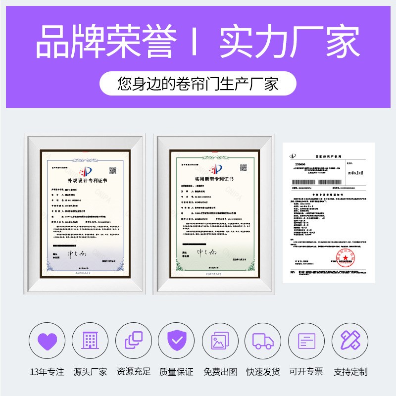 pvc快速卷帘门电动自动感应升降门无尘净化车间透明软帘门快速门