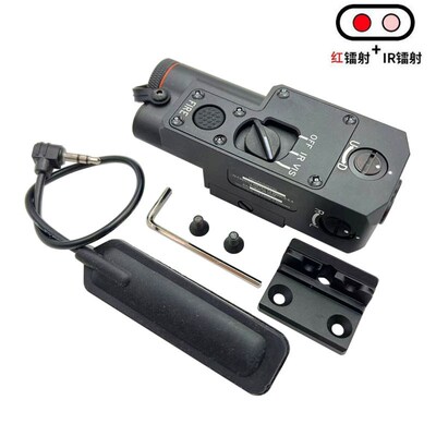 全金属CQBL红镭射IR激光指示器侧面可装配M300/M600/PLH-V2手电筒