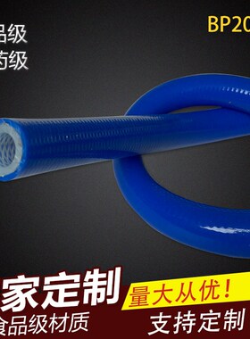格雷特 蓝色 BP20蒸汽夹线耐高低温高压双层夹线水管硅胶