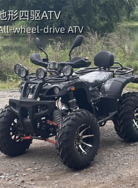 厂家直销全地形四驱沙滩越野200-300CC山地四轮atv成人电动摩托车