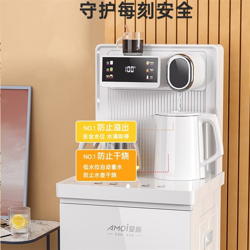 茶吧机家用立式下置水桶冷热多功能全自动2024新款白色饮水机