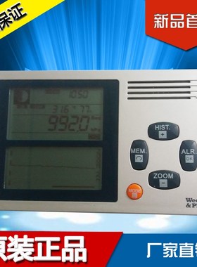 大气压计 A4000.2智能数字温湿度大气压表 多用途晴雨表