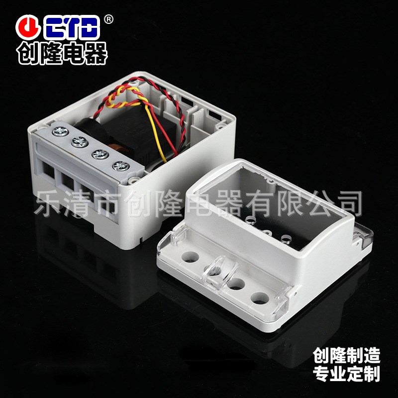 单相4p导轨表壳体导轨式电能表外壳带单相三相电子表壳体电表