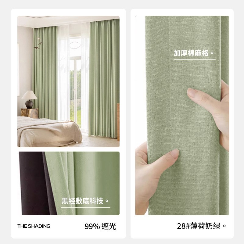全遮光黑金小格窗帘客厅卧室防晒仿麻窗帘布绍兴柯桥全屋可定