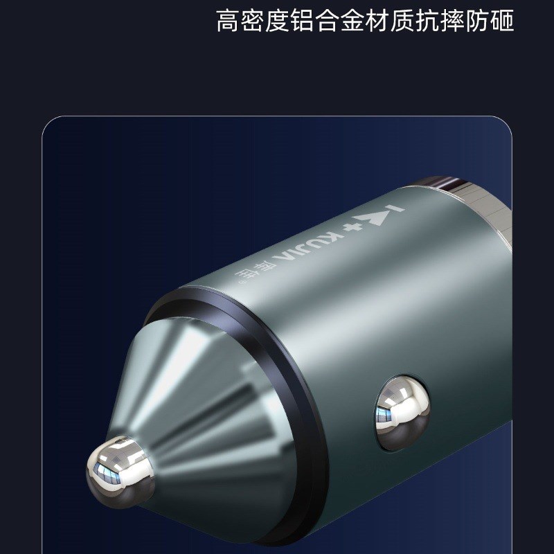 库佳D3i 手机车载车充迷你小巧智能A+C超级快闪充120W+PD30W快充
