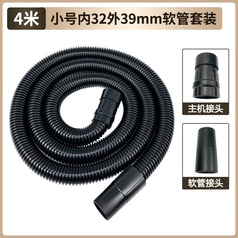 洁霸超宝吸尘器管子配件通用软管BF501B配件大全工业加长管螺纹管