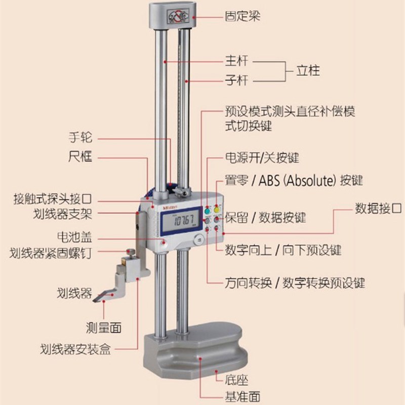 三丰带表高度卡尺192-130 131 132 HW-30 45 60 100