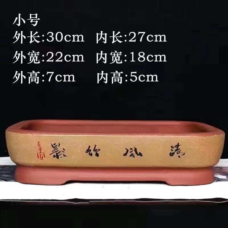 花盆陶瓷紫砂浅盆无孔水盘假山吸水榕树盆景盆多肉植物拼盘老芳素