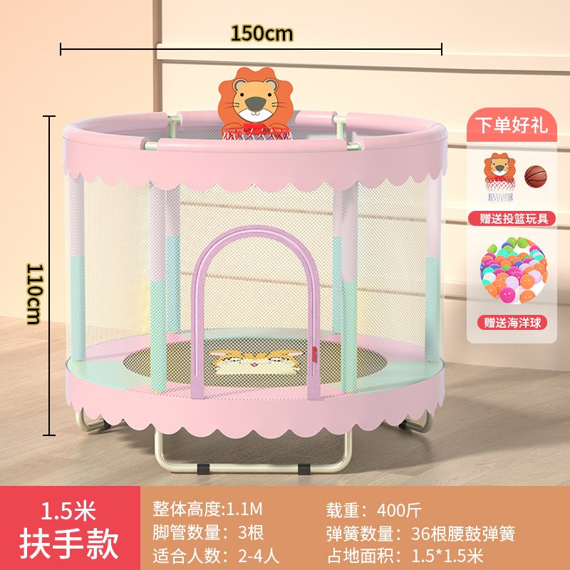 蹦蹦床家用儿童跳跳床室内小孩弹跳型宝宝蹭蹭床网红圆形健身跳床