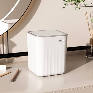 BDO垃圾桶家用客厅卧室厨房厕所卫生间大容量办公室带压圈纸篓